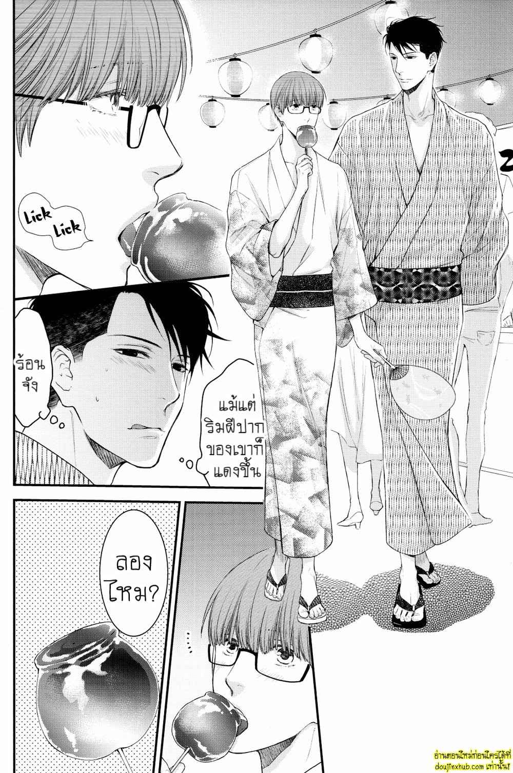 ชุดยูกาตะร้อนรัก